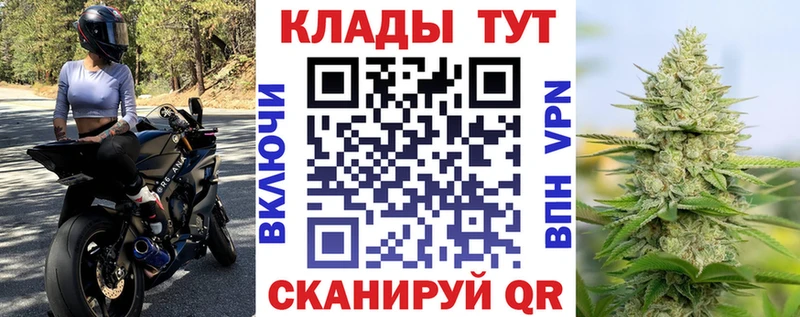 Где купить наркотики Яранск Бошки Шишки МЕФ ГАШИШ