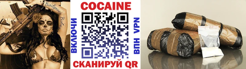 COCAIN VHQ  Яранск 