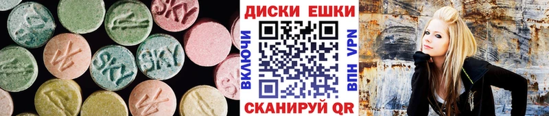закладка  Яранск  Экстази ешки 
