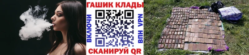 ГАШИШ VHQ  купить наркотик  Яранск 