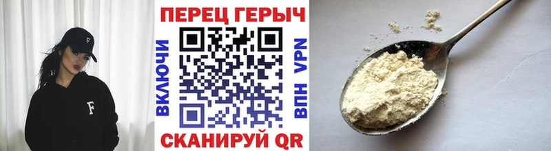 ГЕРОИН Афган Яранск