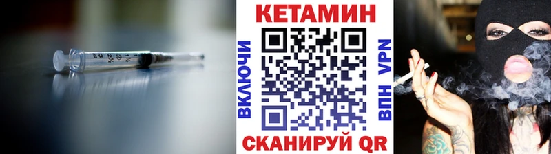Кетамин VHQ  Яранск 