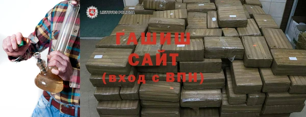 кокаин премиум Володарск