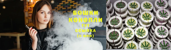 герыч Волосово