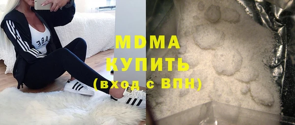 spice Волоколамск