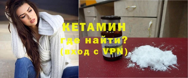 герыч Волосово