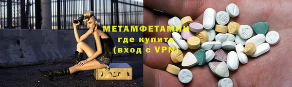 spice Волоколамск