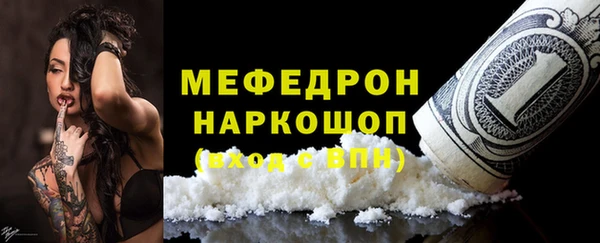 spice Волоколамск