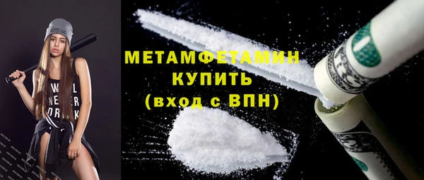кокаин премиум Володарск