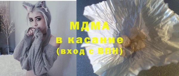 spice Волоколамск