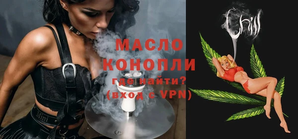 герыч Волосово