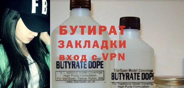 кокаин премиум Володарск