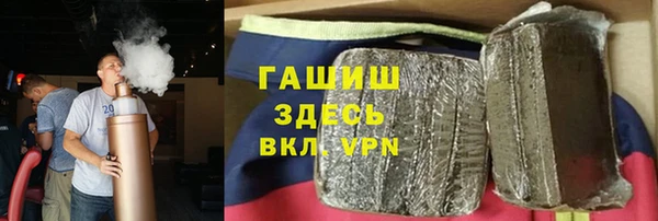 герыч Волосово