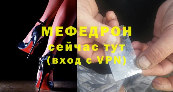 кокаин премиум Володарск