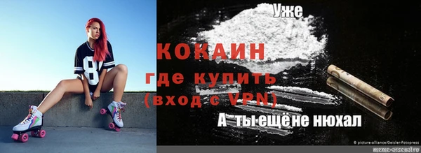 spice Волоколамск