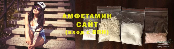 spice Волоколамск