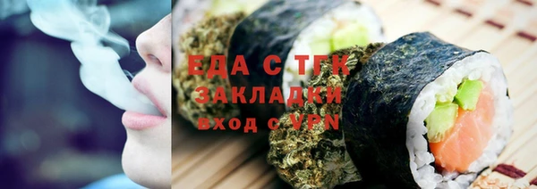 герыч Волосово