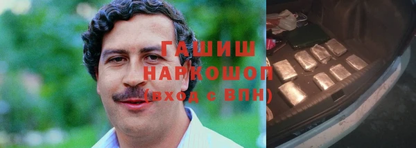 герыч Волосово