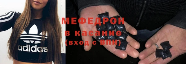 spice Волоколамск