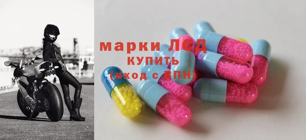 spice Волоколамск