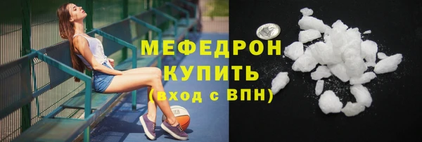 герыч Волосово