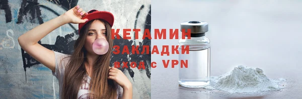 spice Волоколамск