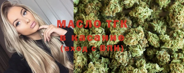 spice Волоколамск