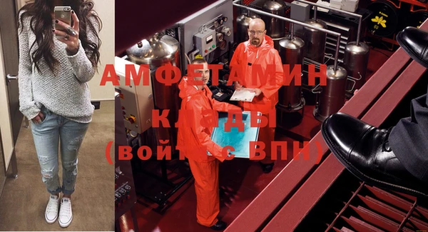 кокаин премиум Володарск