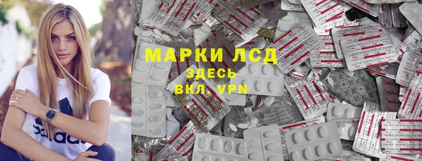 spice Волоколамск
