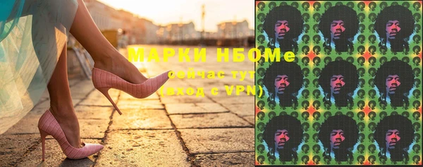 кокаин премиум Володарск