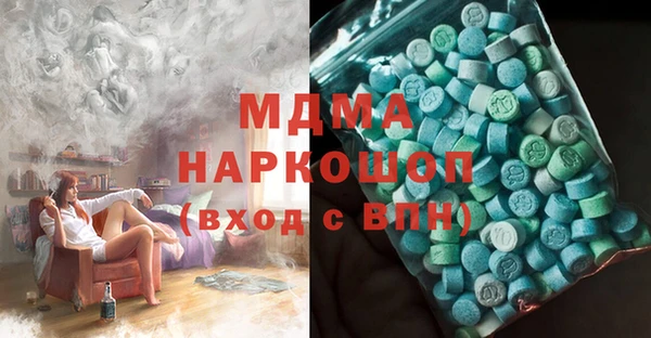 кокаин премиум Володарск