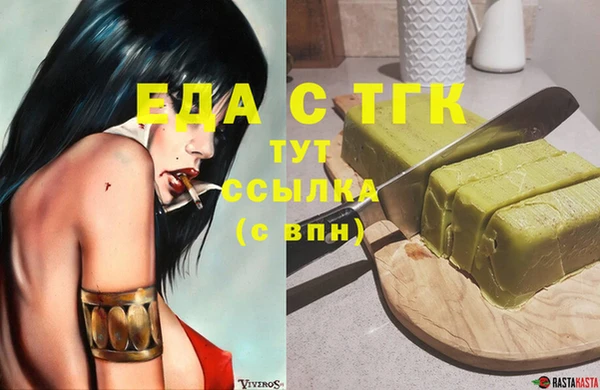 герыч Волосово