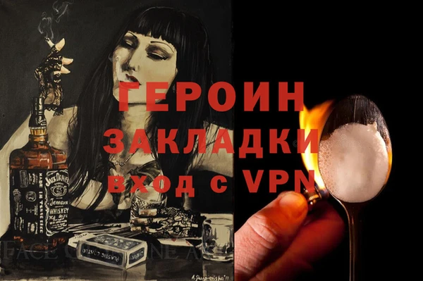 spice Волоколамск