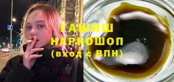 герыч Волосово