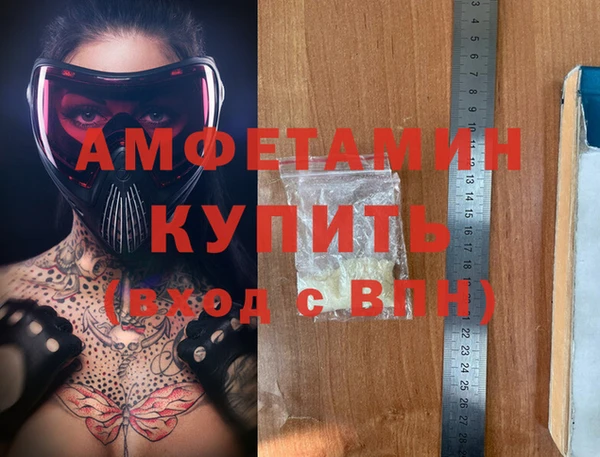 spice Волоколамск