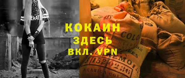 герыч Волосово