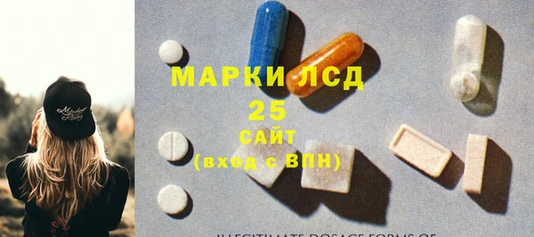 spice Волоколамск