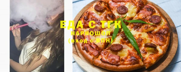 герыч Волосово