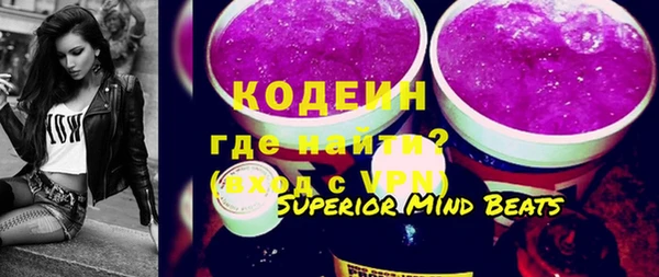 герыч Волосово