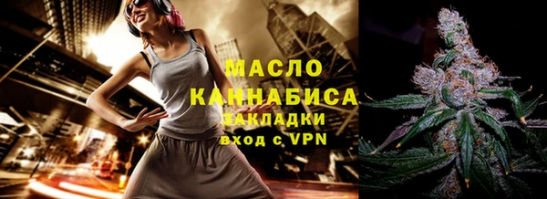 spice Волоколамск