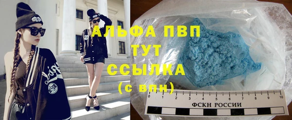 герыч Волосово