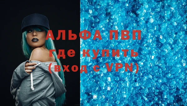 кокаин премиум Володарск