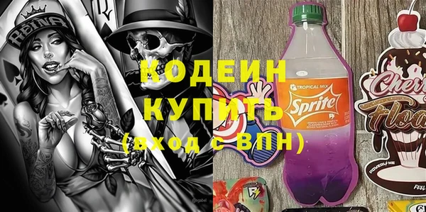 spice Волоколамск