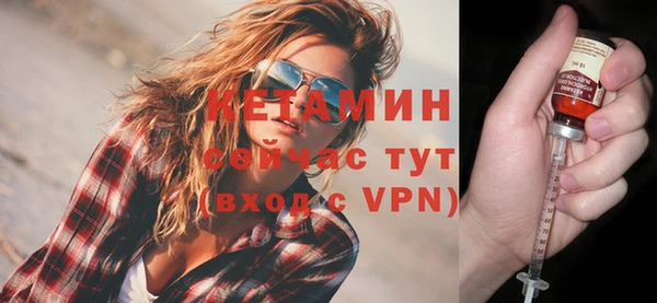 spice Волоколамск