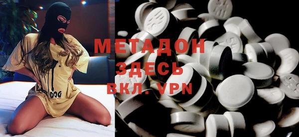 кокаин премиум Володарск