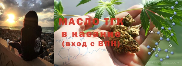кокаин премиум Володарск