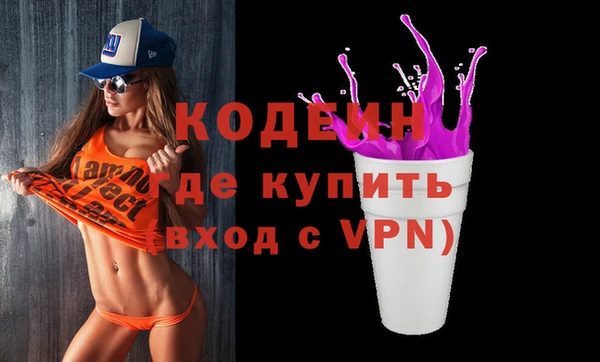 герыч Волосово