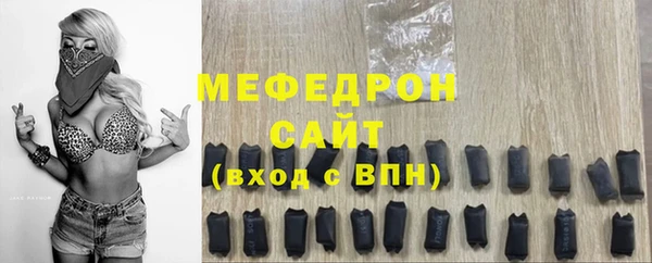 кокаин премиум Володарск