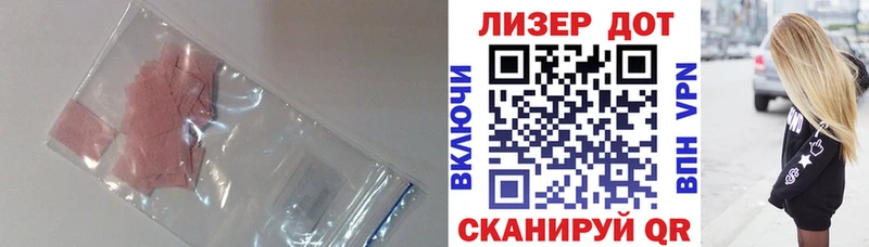 LSD-25 экстази ecstasy  Яранск 