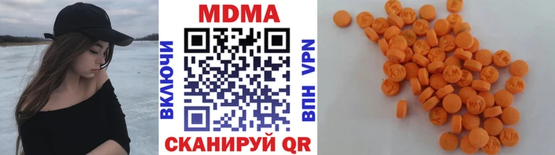 MDMA Molly  дарнет шоп  ссылка на мегу ссылки  Яранск 